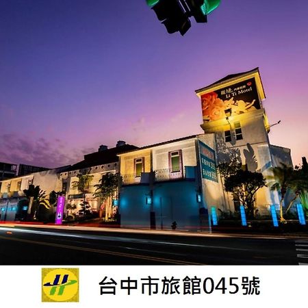 טאיצ'ונג Liti Motel מראה חיצוני תמונה